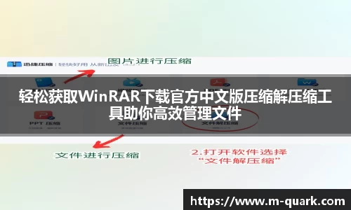 夸克官网