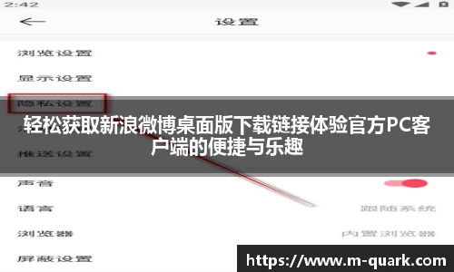 夸克电脑版